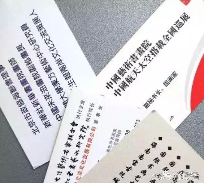 杰出书法家和著名书法家的区别,书法家和画家书法有何不同