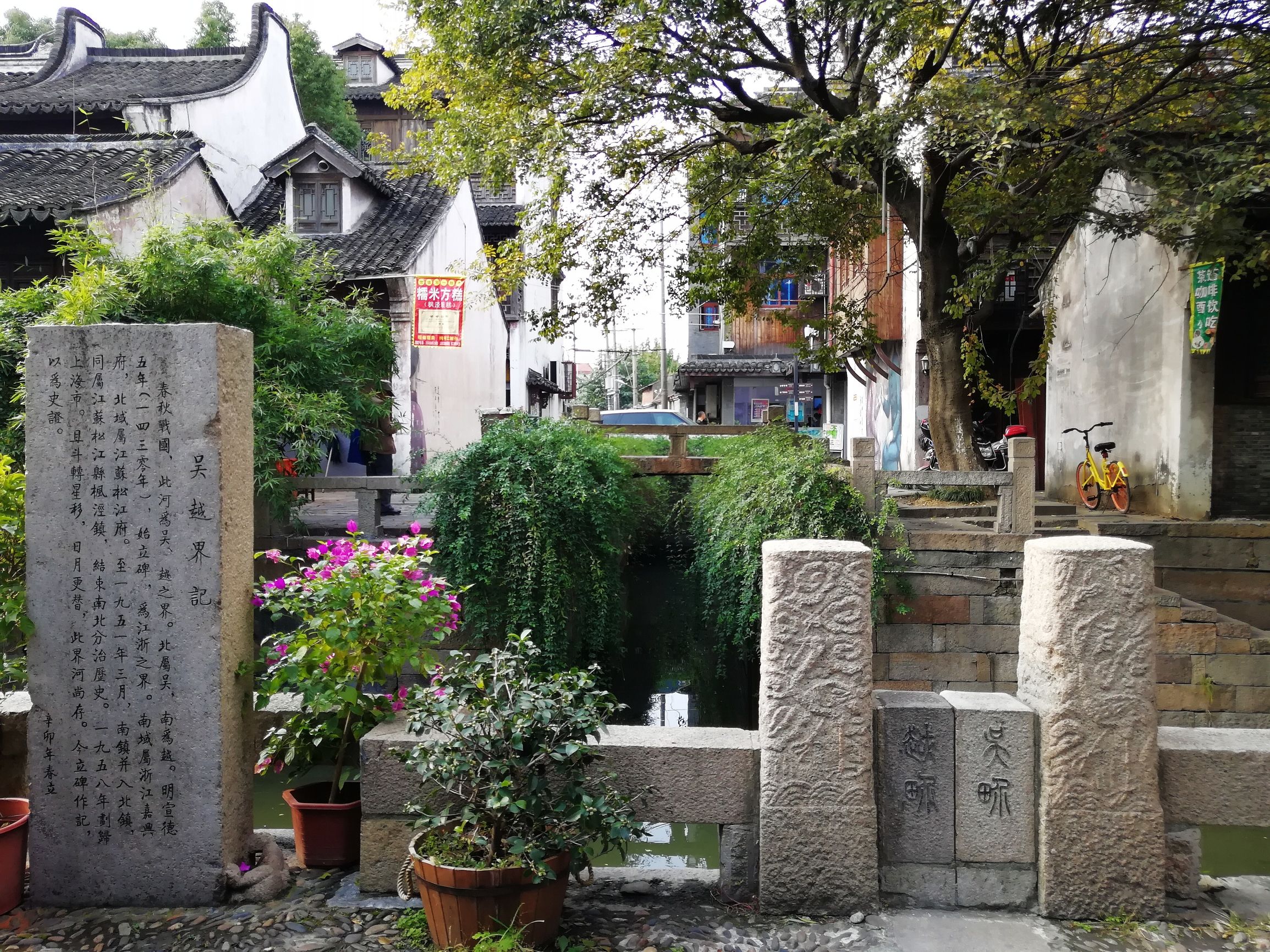 上海好玩地方推荐枫泾古镇,上海金山枫泾古镇地址