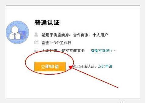 怎样注册淘宝店铺全教程,怎么注册淘宝店铺的步骤