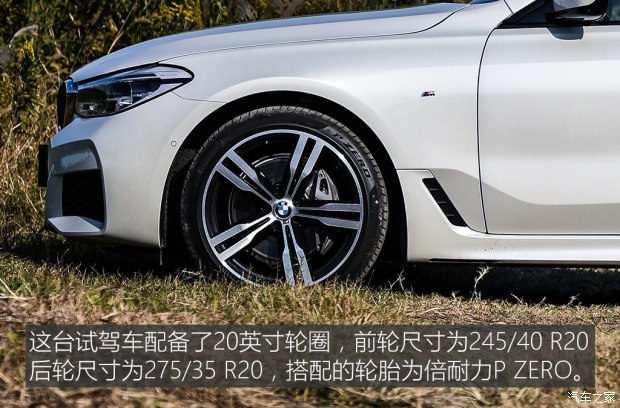 26款宝马640ixdrivegrancoupe,宝马640ixdrive