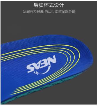 高回弹鞋垫黑科技,逆势鞋垫