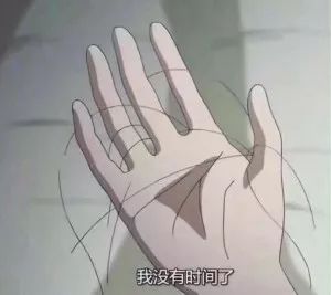 苍天好轮回掉发饶过谁,连富士山都秃了更何况人类!