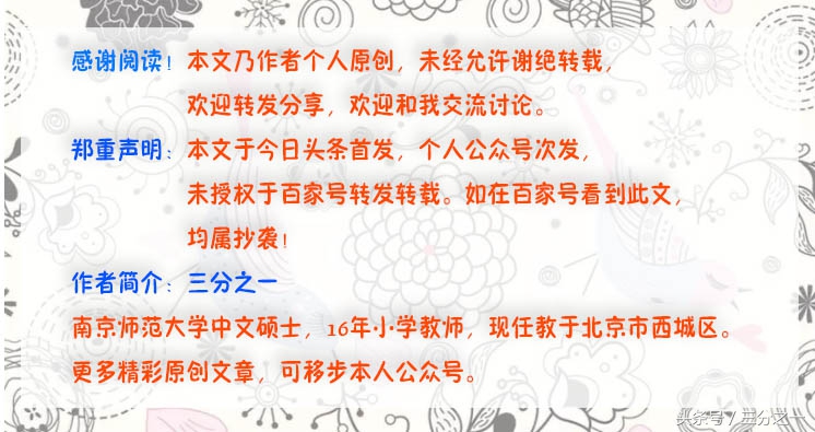 培训机构处罚暂行办法,培训机构被刑事立案需要上法庭吗