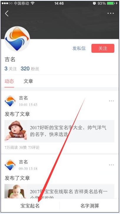 宝宝起名好听的女孩名字,宝宝起名推荐简单又好听女孩名字