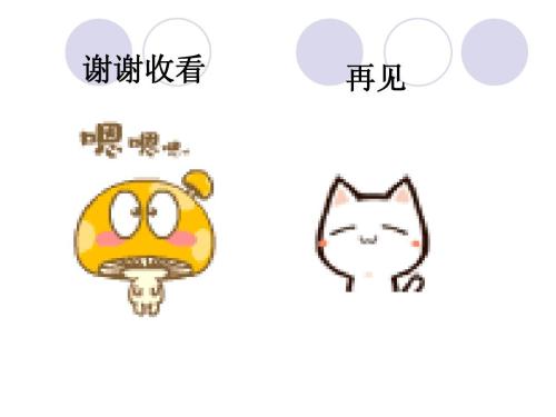 烂桃花的婚姻怎么解决,男方遇到烂桃花如何破解