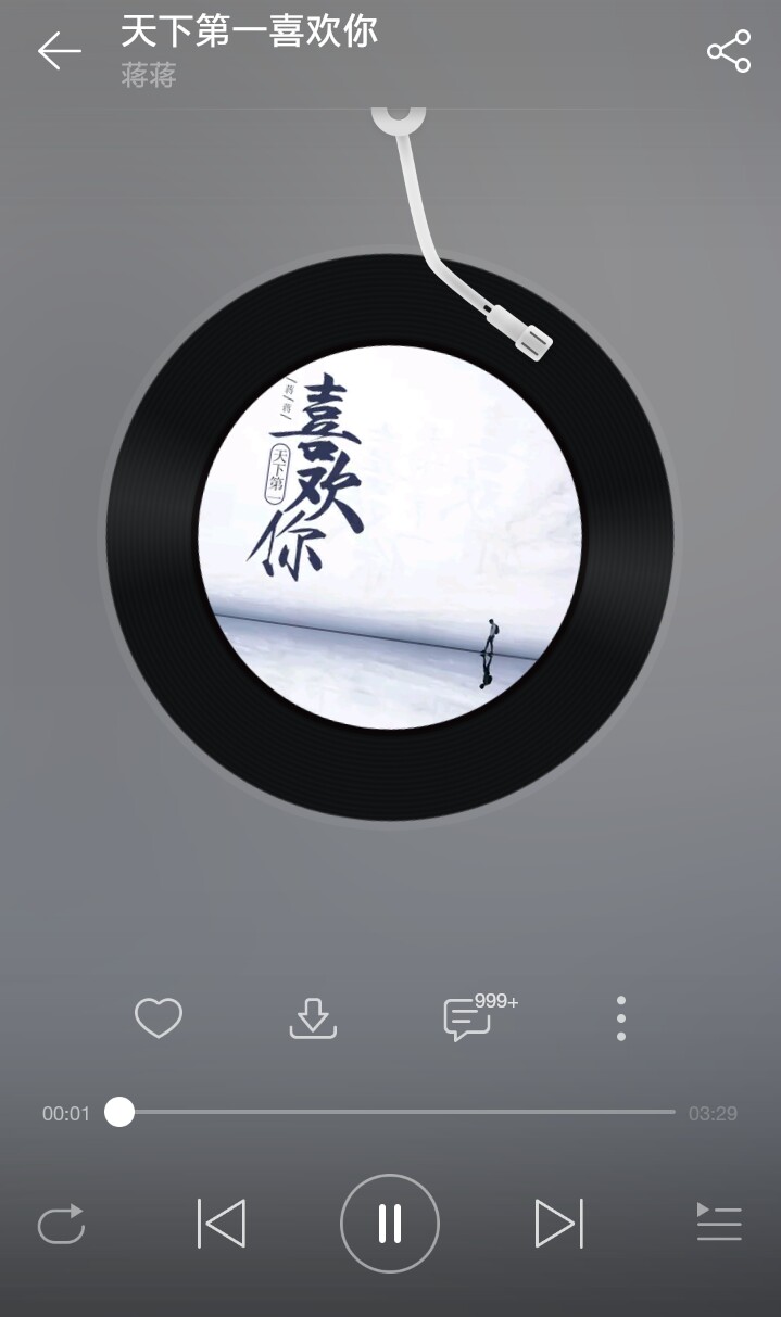 最适合回忆初恋的歌,十首让人初恋的歌