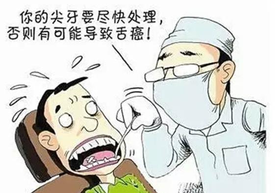 小伙牙疼20多天,小伙牙痛两个月