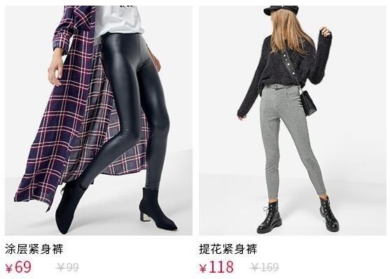 今年双11最流行的女装品牌,比zara高端一点的女装品牌