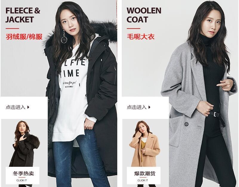 今年双11最流行的女装品牌,比zara高端一点的女装品牌