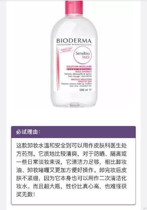 这辈子一定要用的口红气垫散粉,这辈子一定要买一支粉底液