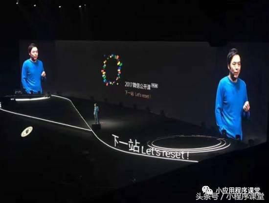 小程序和微店有什么区别,开小程序微商城好还是微店好