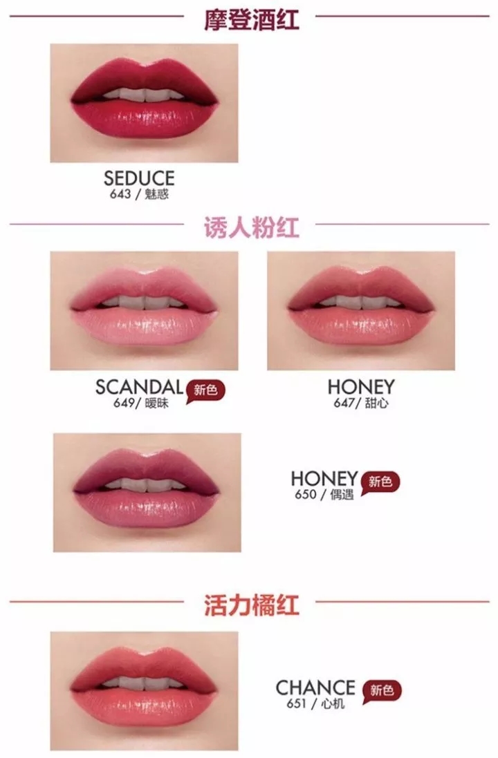 什么样的口红滋润不拔干,滋润不拔干的口红推荐