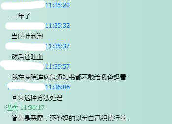 豫章书院,一座无法逃离的“恶魔学府”