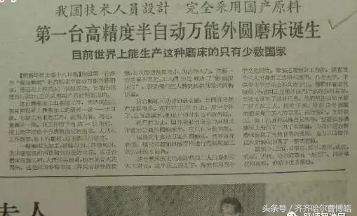 机床十八罗汉现状,十八罗汉机床加工视频