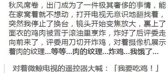借着「智能家居」的浪潮,KFC宅急送也趁势进入了顾客家里