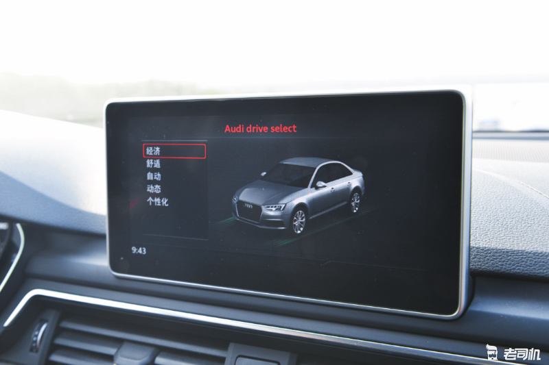 老干部观摩完整版,奥迪a4l第一视角40tfsi试驾