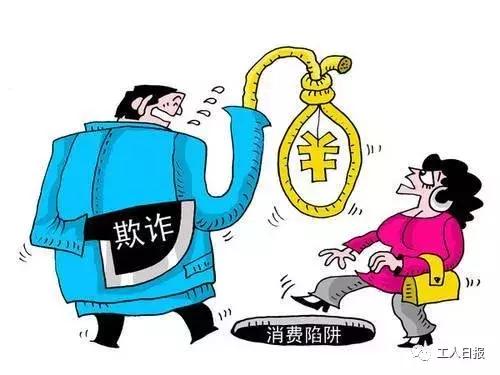 怎么和电商骗子斗智斗勇挽回损失,电商圈套骗局揭露