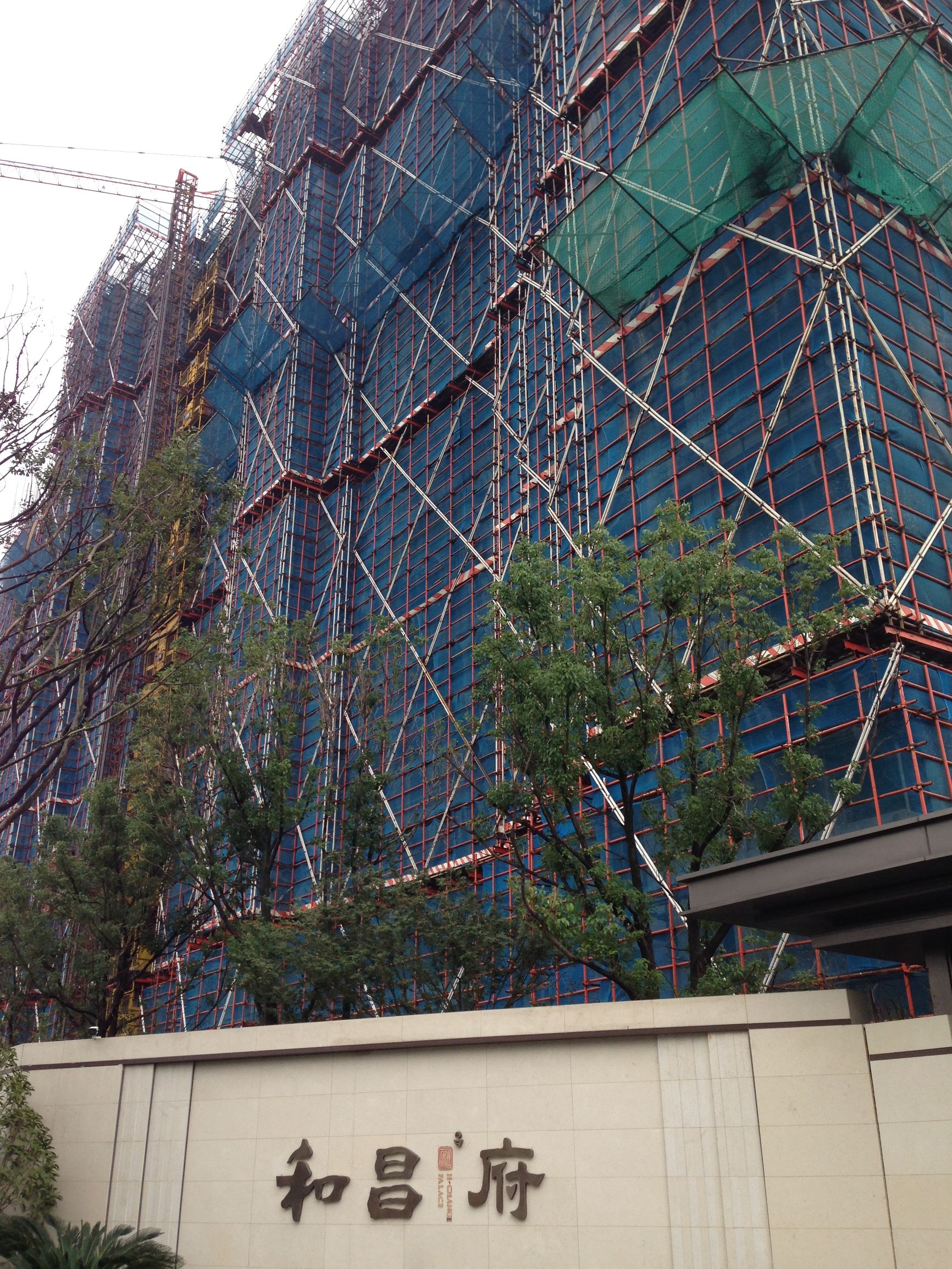 一二手房价倒挂什么意思,一二手房价格倒挂楼盘