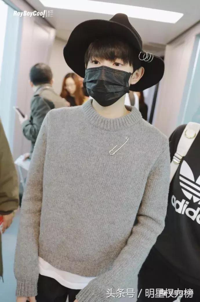机场*服私**秀！李易峰王源白敬亭刘昊然谁才是引领潮流的时尚Icon？