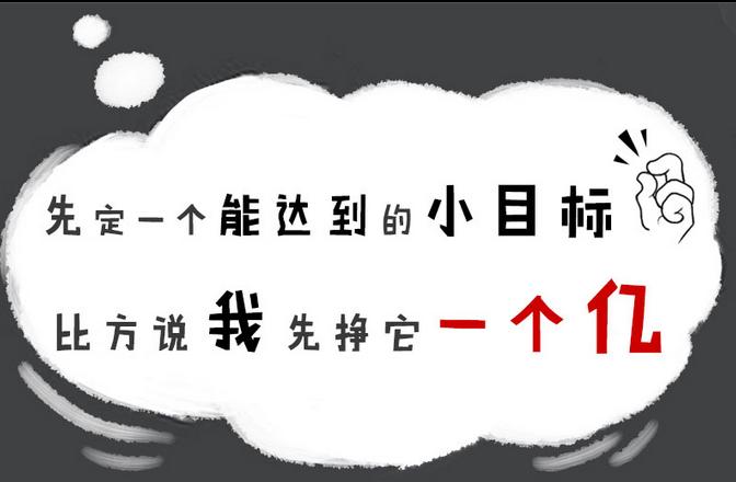 时代巨轮下的个体选择：天命，大势，财富自由与成为自己