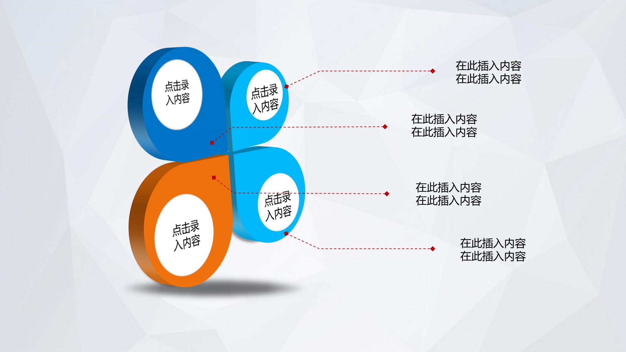 动态ppt模板素材免费,蓝色ppt汇报模板