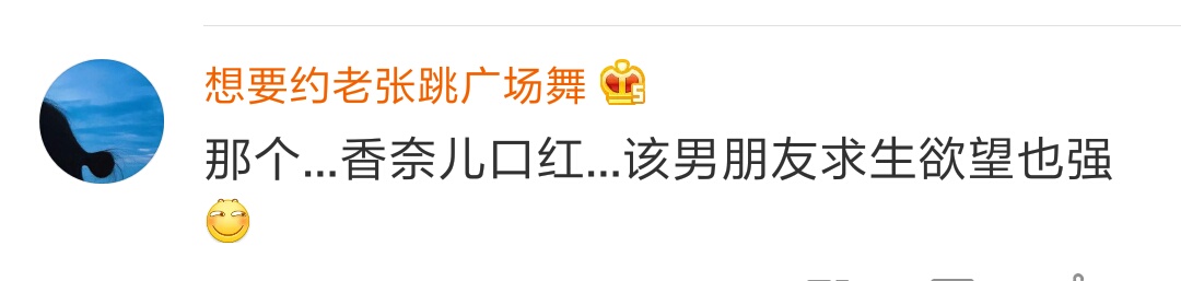 男朋友淘宝搜的产品,男朋友淘宝记录视频