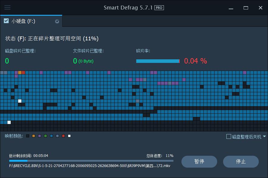 怎么清理磁盘和整理磁盘碎片,磁盘碎片整理程序能使电脑不卡