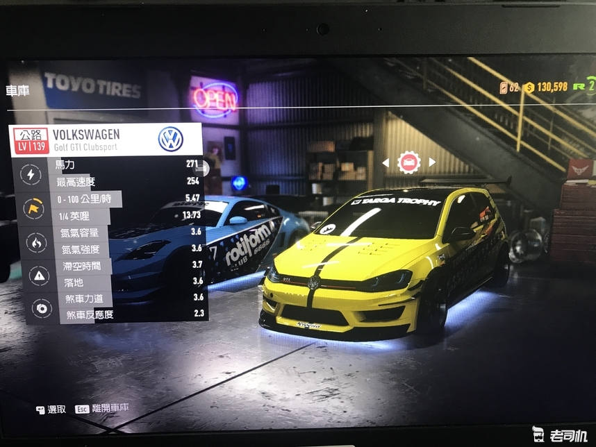 快上车！神奇的极品飞车终于更新了，你喜欢那辆？