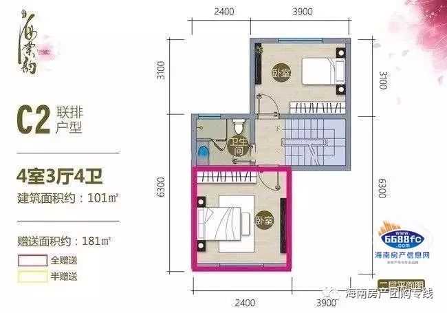 三亚海棠湾联投海棠韵房价,联投海棠韵复式