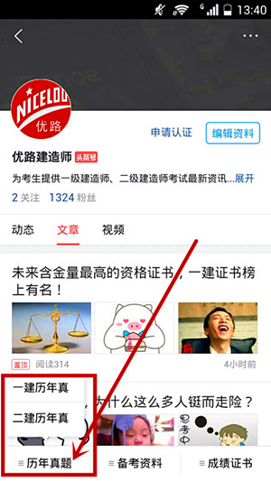 钢筋怎么识别是纵筋配筋,钢筋基本知识与识图