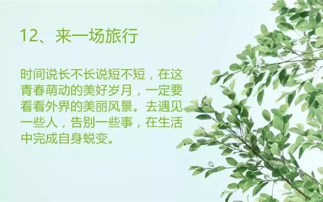 学生学习成绩差家长的建议,家长对行为习惯养成教育的建议