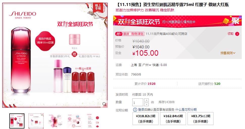 干皮起皮适合的水乳霜精华,换季脱皮保湿修复面霜