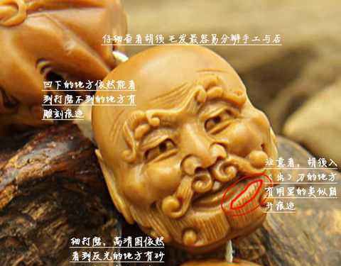 娜姐核雕,娜姐说文玩核雕