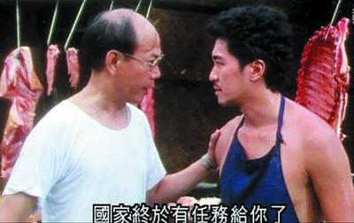 星爷作品的经典台词,星爷朱茵经典台词