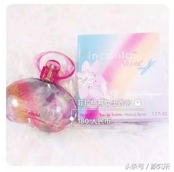 10大好闻的香水,好闻的香水100元推荐