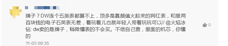 dw真的不脱妆吗,dw真的和假的什么区别