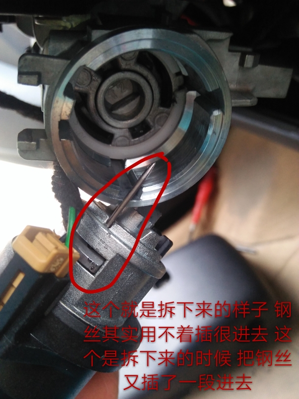 大众新捷达更换钥匙锁芯,大众捷达锁芯维修
