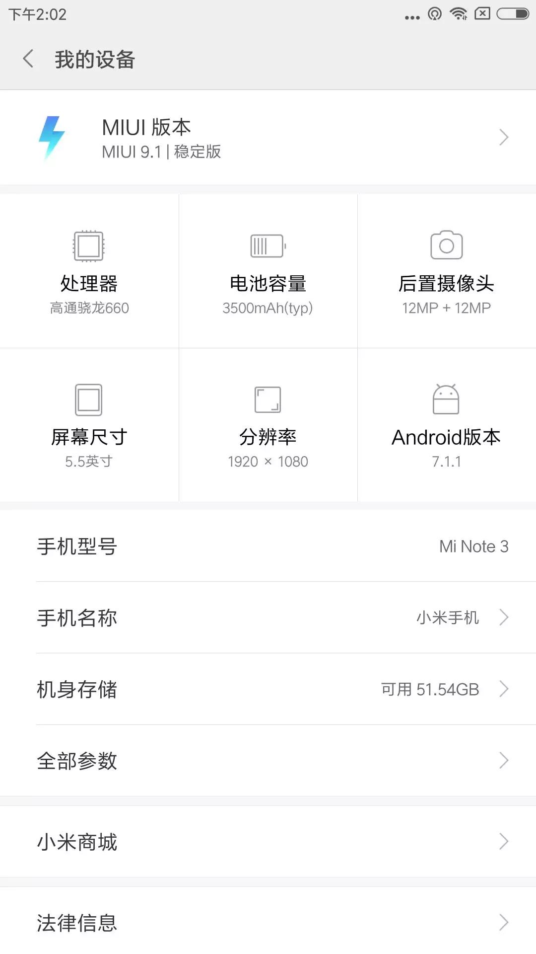 小米note3跑分评测,小米note3评测大型游戏