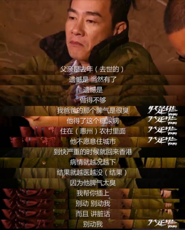 应采儿jasper为陈小春应援 (jasper看应采儿亲陈小春的眼神)