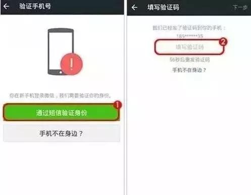 昌吉人你知道吗？99%人的手机被盗刷，竟是忽略了这个设置……