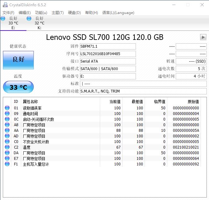 颗粒最好的ssd,国产颗粒ssd