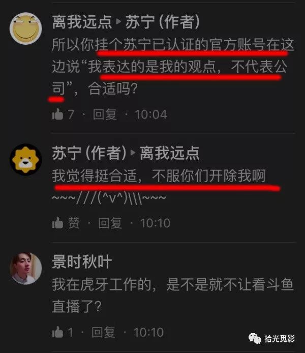 双十一电商大战视频,猫狗狮双11混战视频