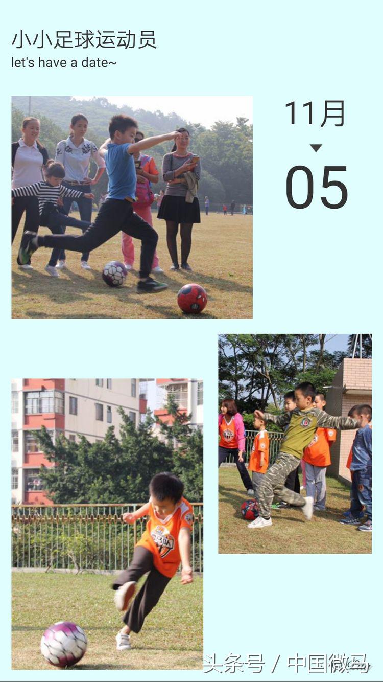 儿童足球队雄鹰,小小足球运动员早教课