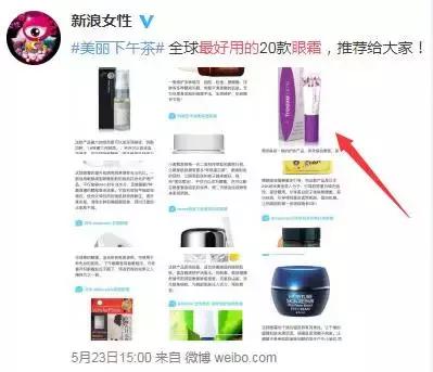 爱马仕眼霜,爱马仕高丽雅娜眼霜