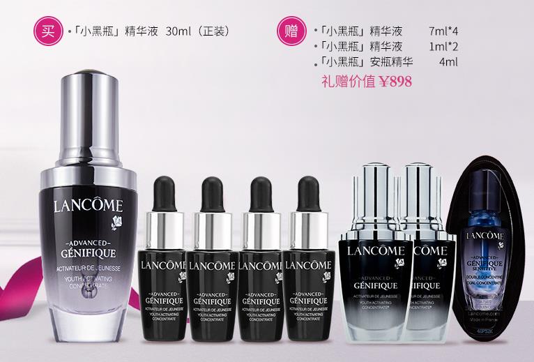 五折红腰子,小黑瓶小棕瓶绿宝瓶红腰子哪个好