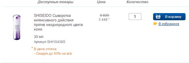 五折红腰子,小黑瓶小棕瓶绿宝瓶红腰子哪个好