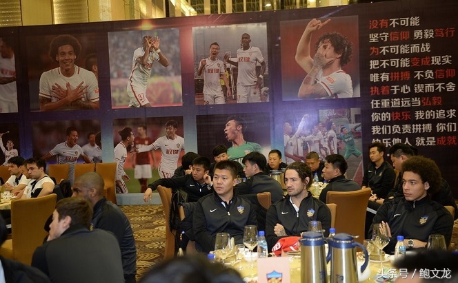 权健对恒大赛后发布会,权健击败恒大全场集锦
