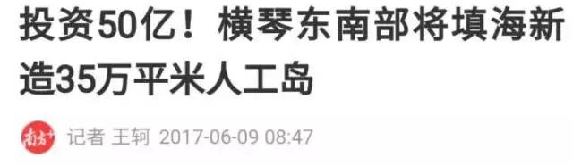 首家皇马主题公园将开业,皇马主题人工岛