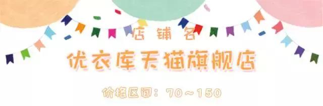 冬天一定要穿的暖暖的袜子,冬天想穿的保暖又显瘦