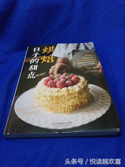 通往女人心房的路，是漂亮又可口的甜点